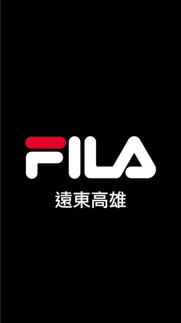 FILA高雄大遠百 7樓