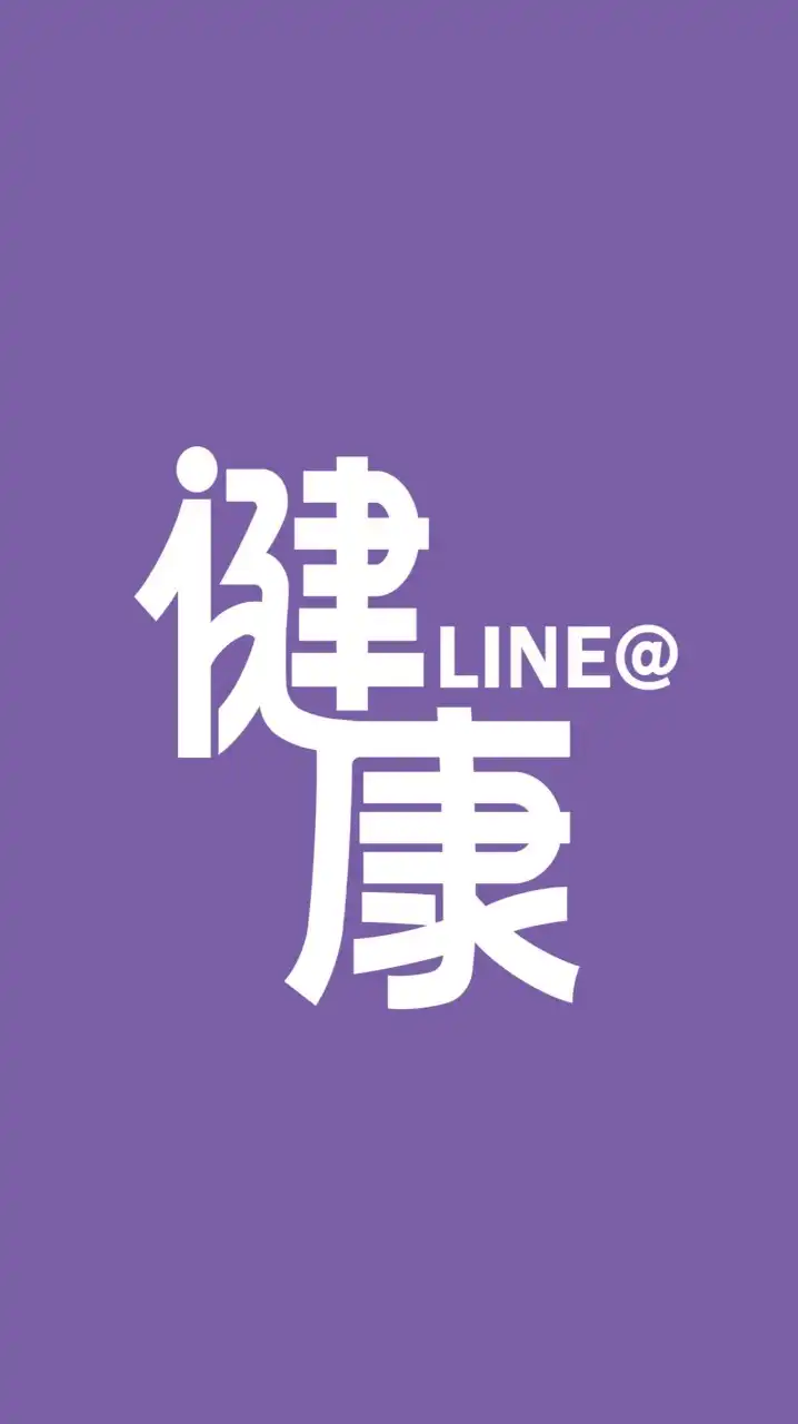 社團法人台中市健康登山協會