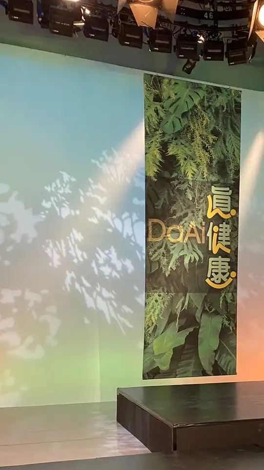 大愛真健康-官方社群