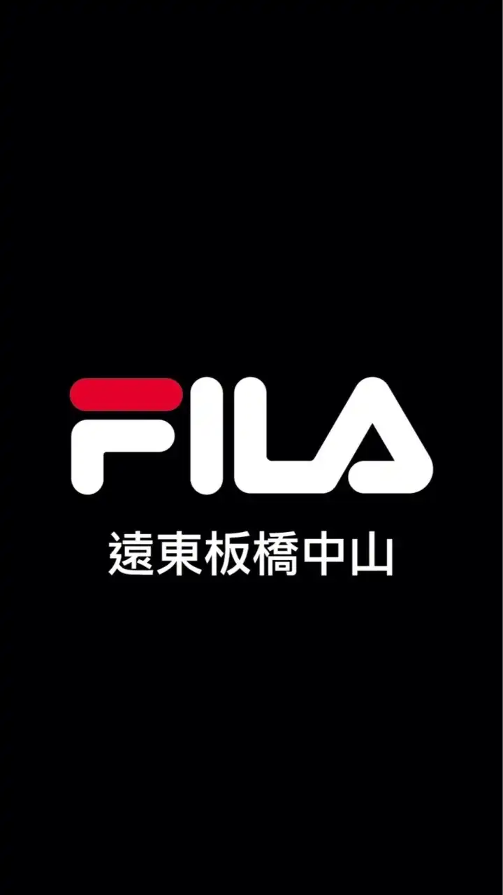 FILA板橋遠百中山店6樓