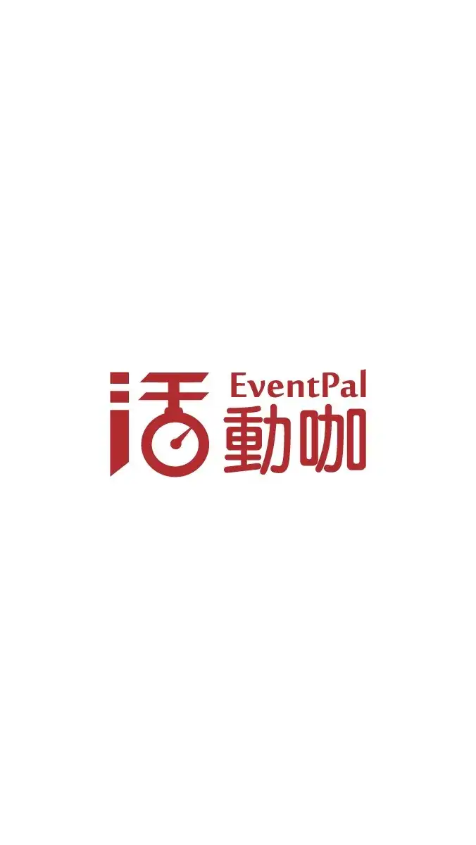 活動咖Eventpal
