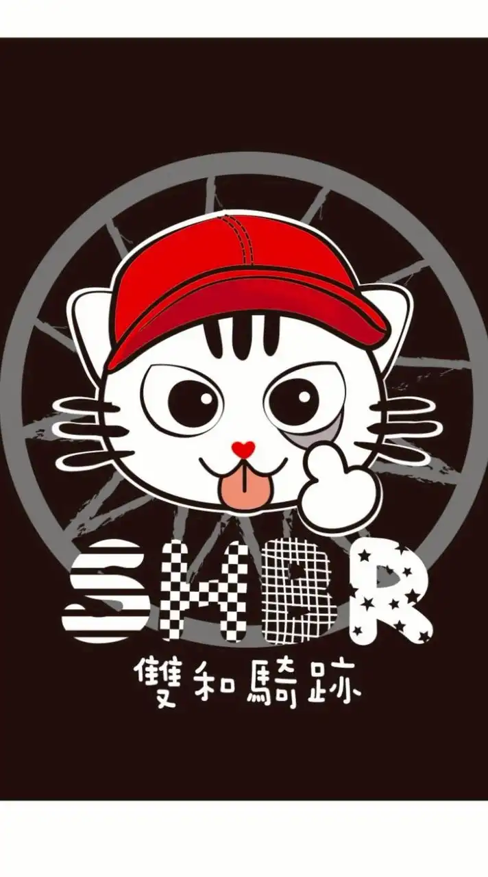雙和騎跡單車團(SHBR) 〔不限車種 單車出遊〕