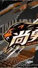 2025 《尚勇》 獅迷交流群