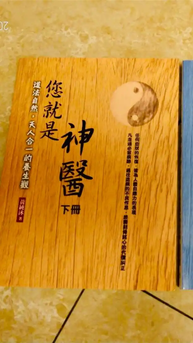 台中西屯區週五晚團拍群