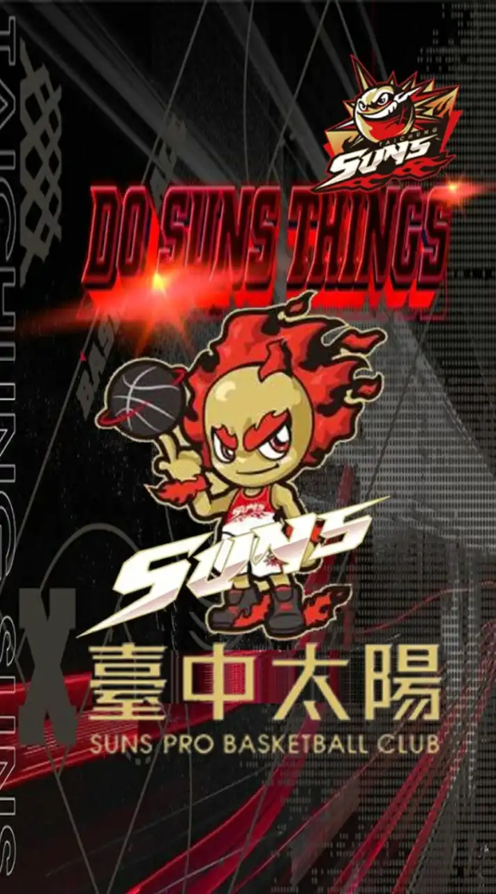 T1 League 臺中太陽 Taichung Suns