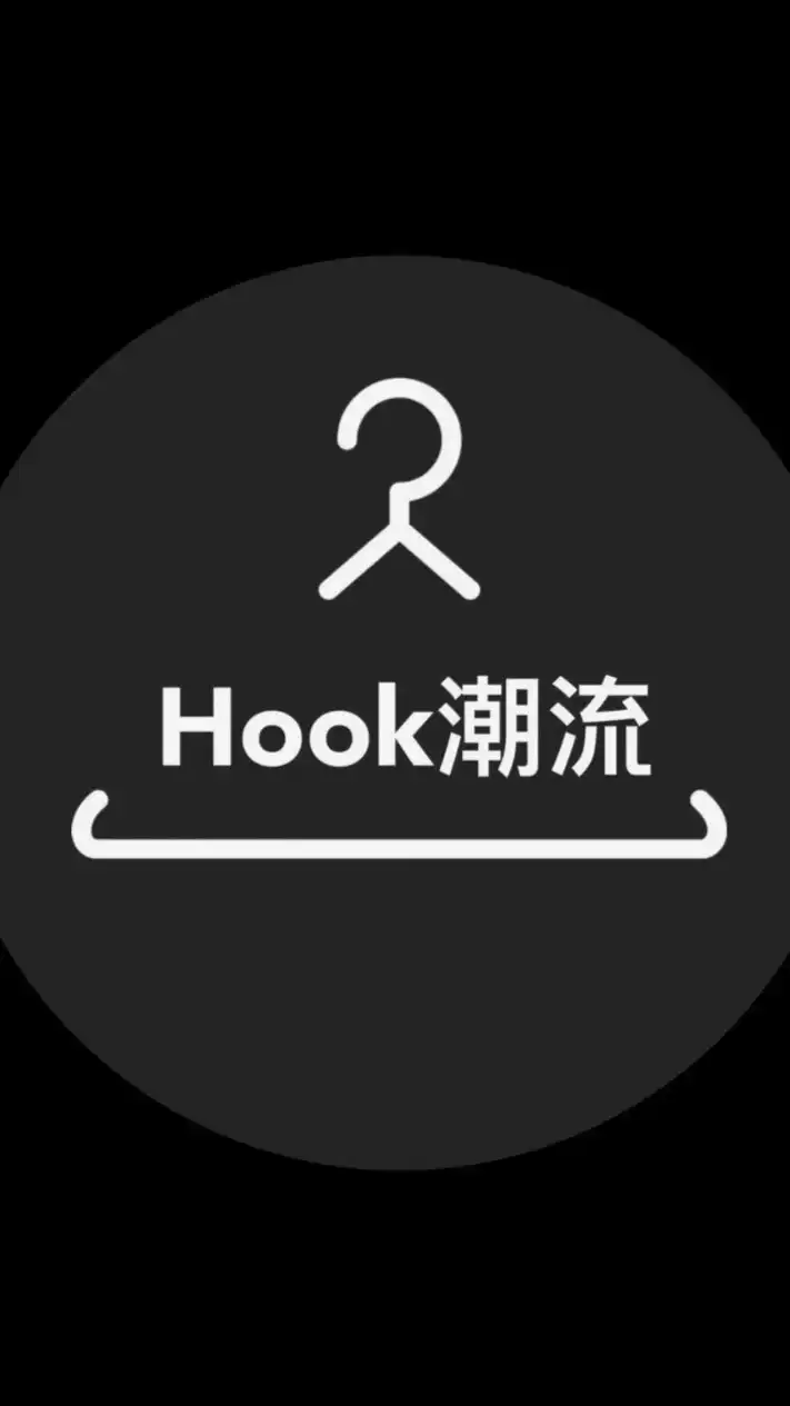 Hook潮流VIP購買❹群（球鞋、服飾、配件等等選物店）