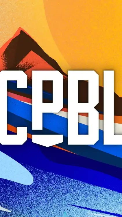 🌟中華職棒總部🌟