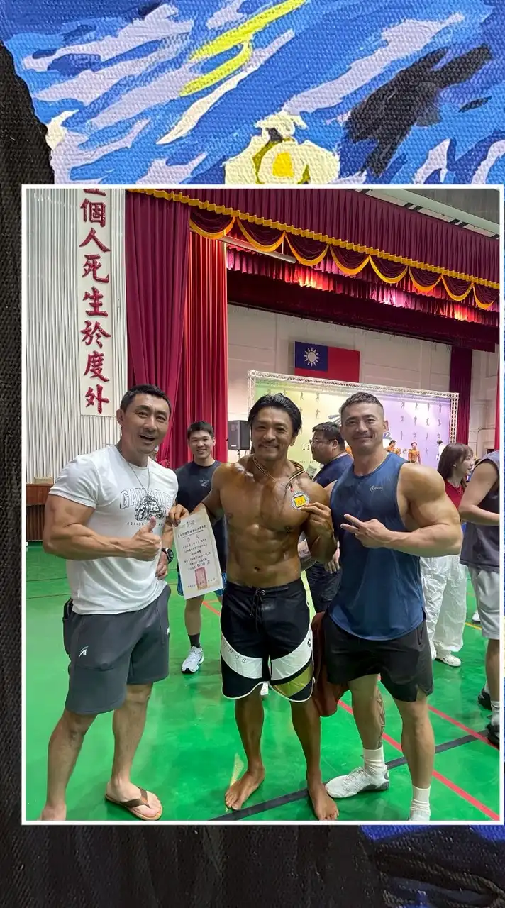 夢想盃 健身