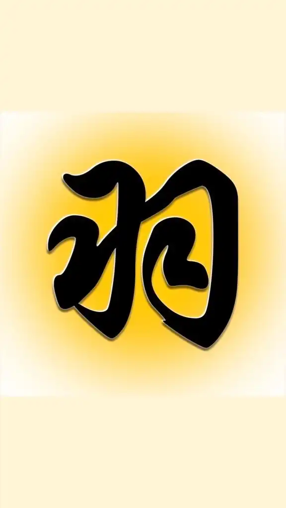 羽球拼圖