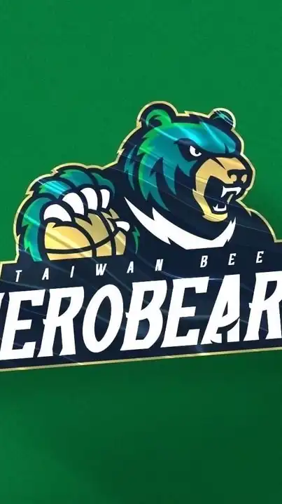 ✅🏀💚台啤英熊🐻