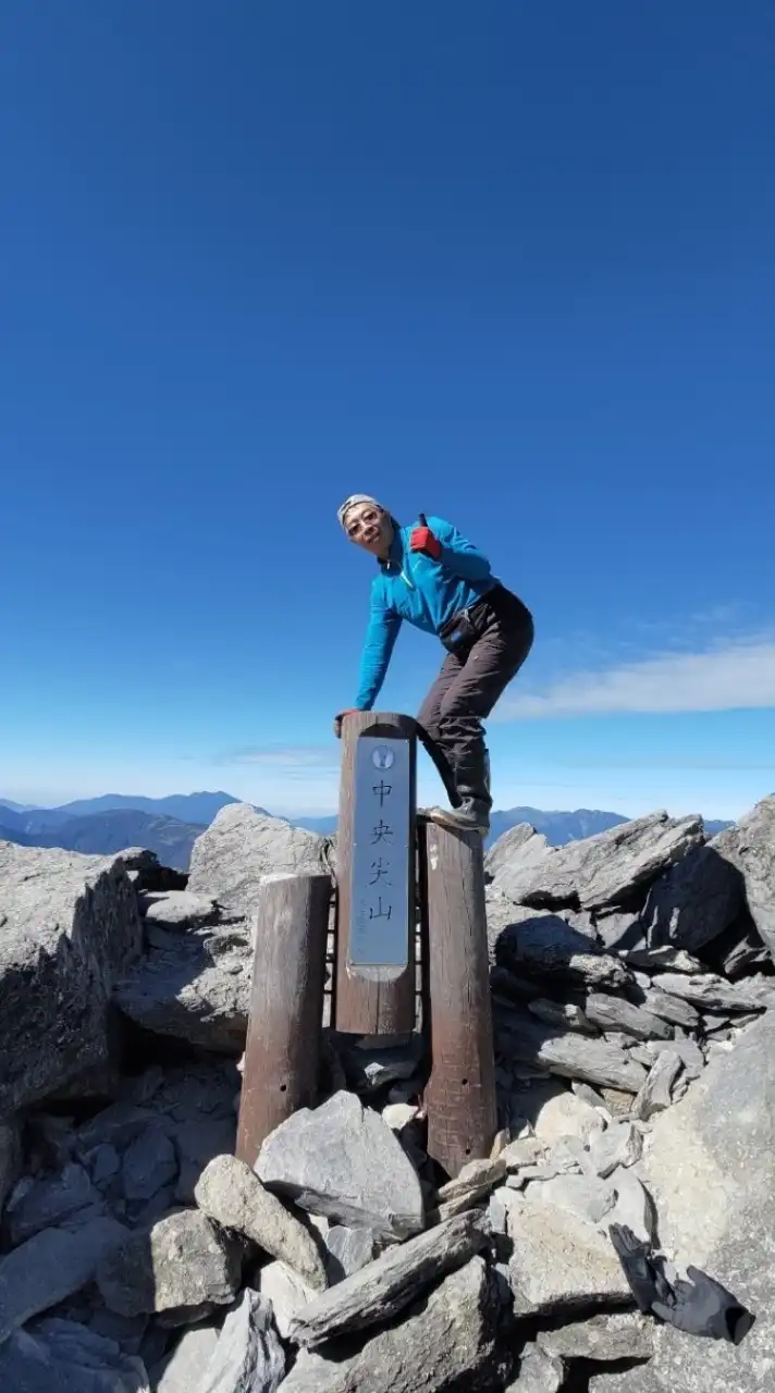 長治久安登山隊