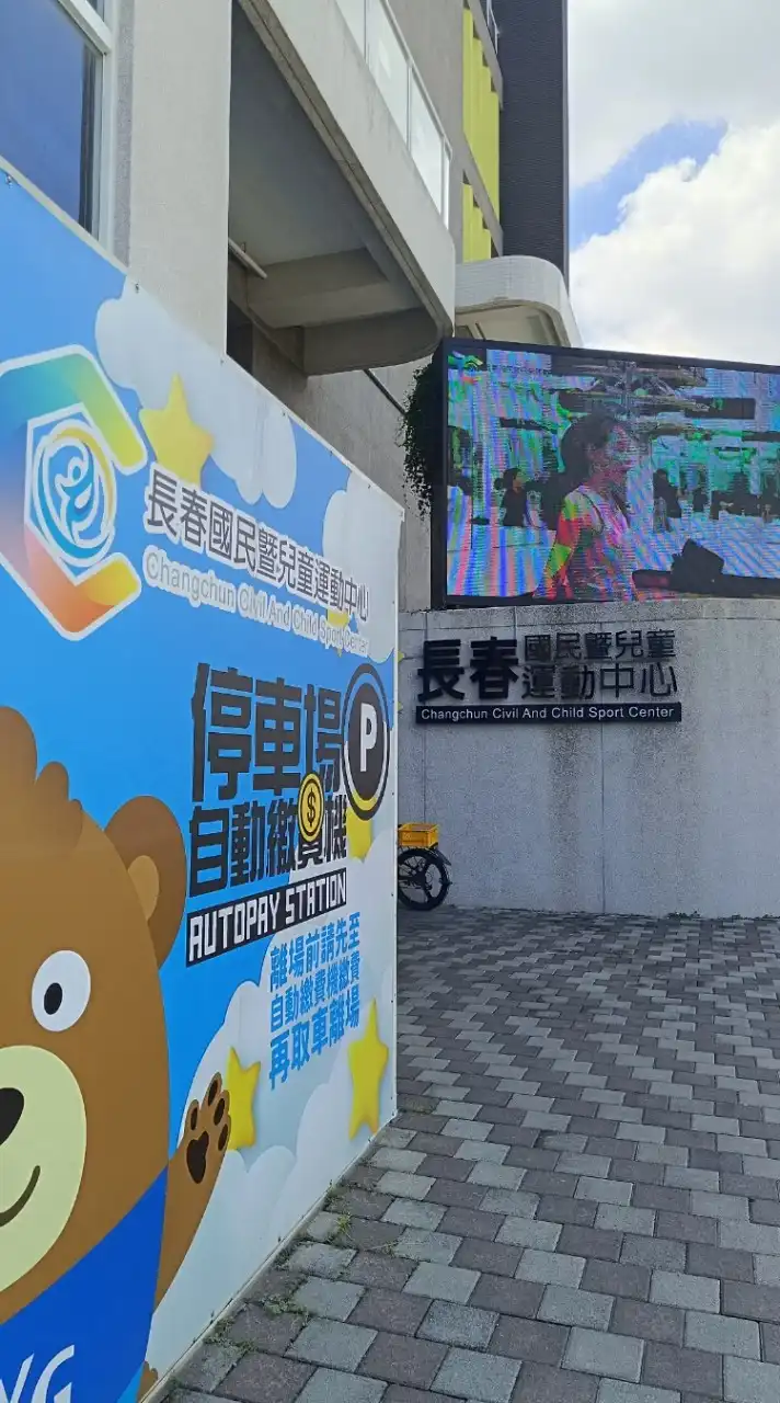 🏸春運.里運/🐻台中體熊羽球隊Sports Bear TC🐻