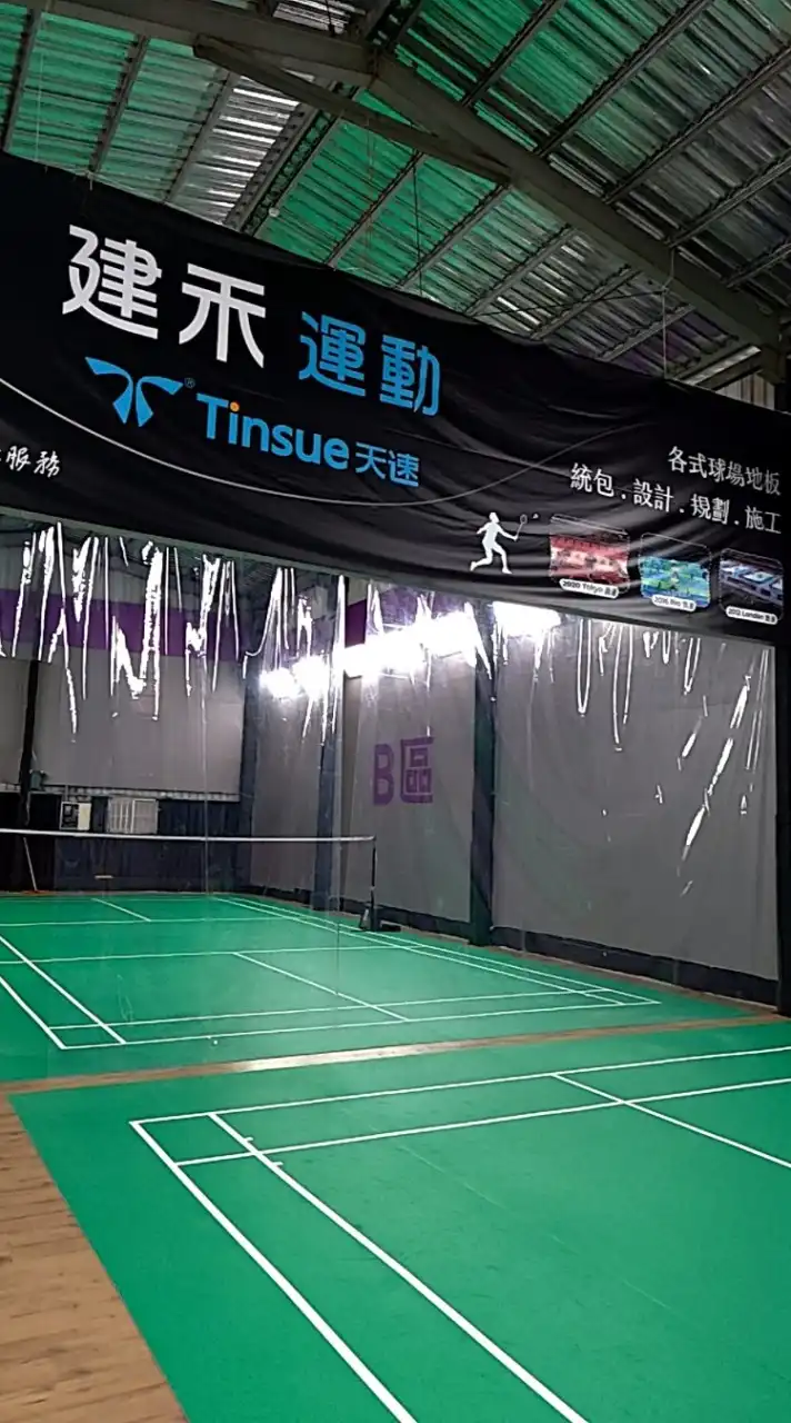 羽人零打團