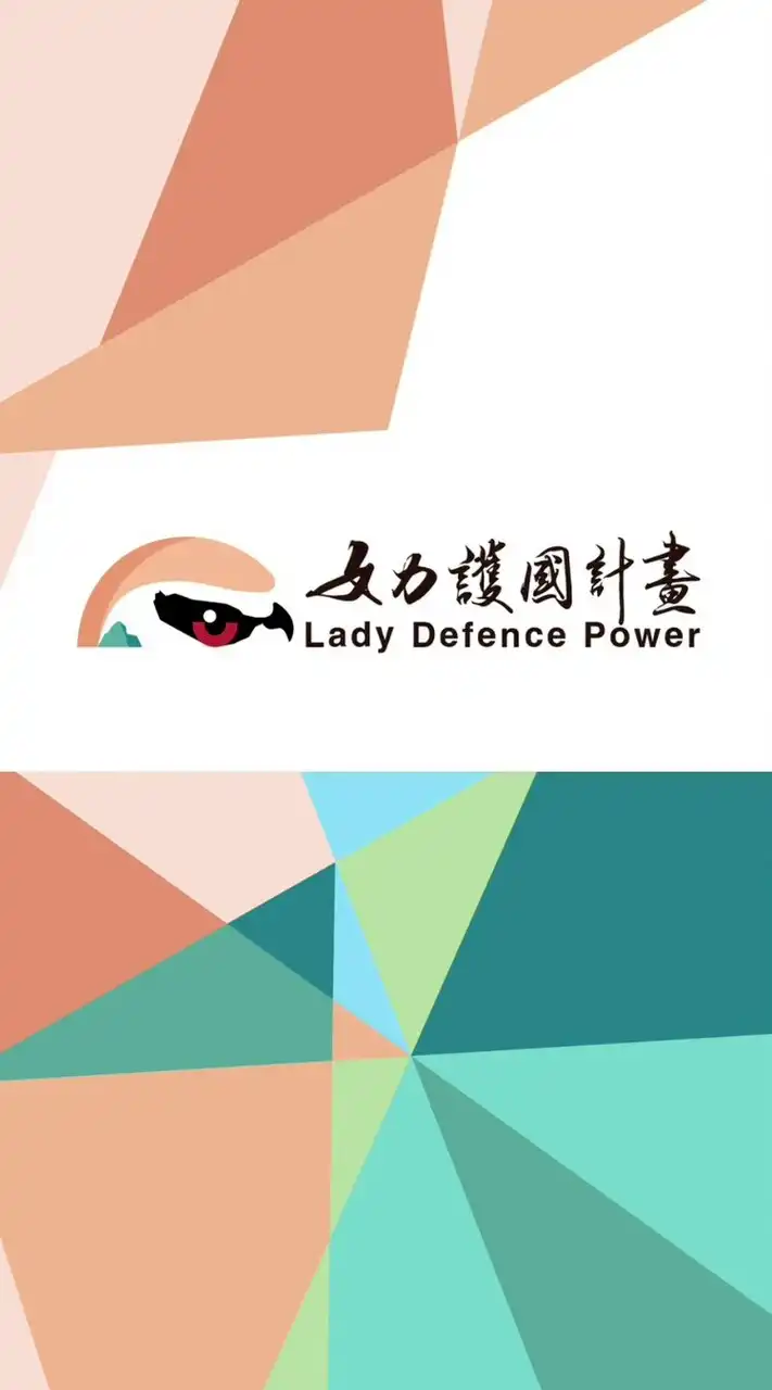 «護國者社群»