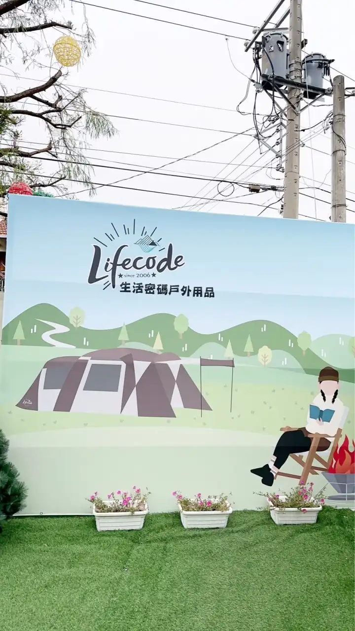 LIFECODE鐵粉團/揪團購/搶好康