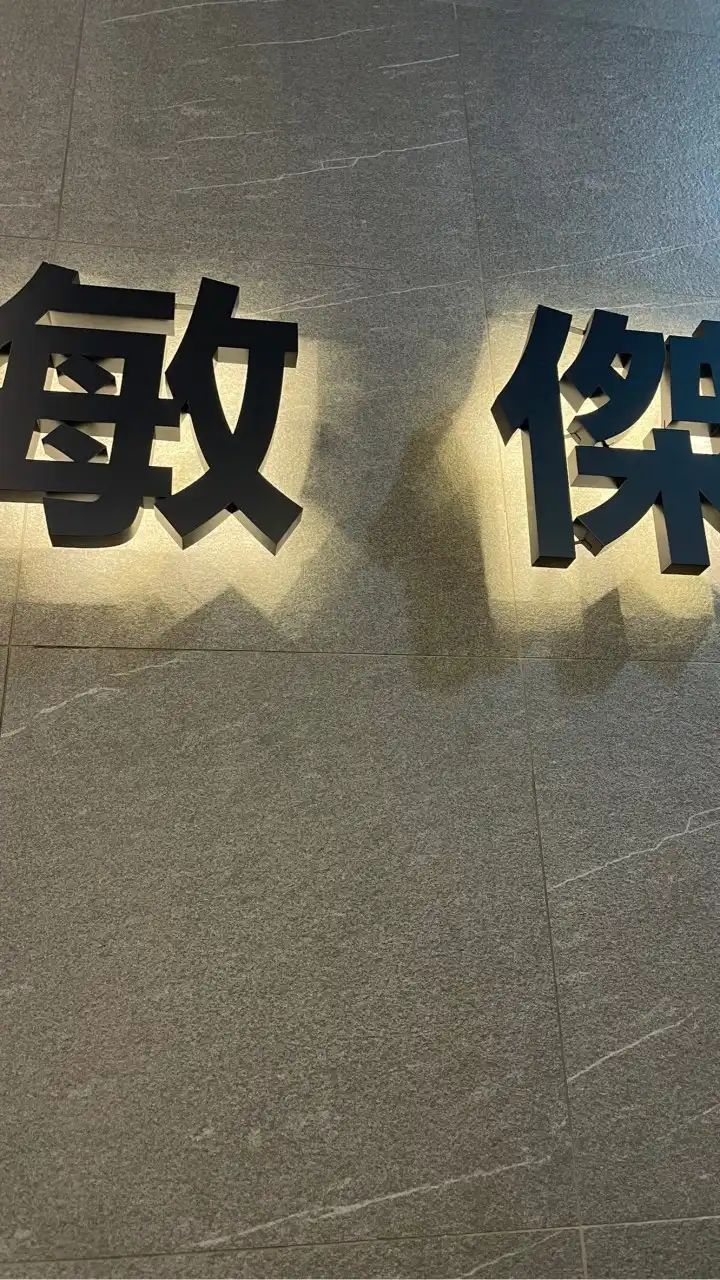 康妮的同學會