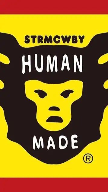 Human made 台灣交易買賣交流區