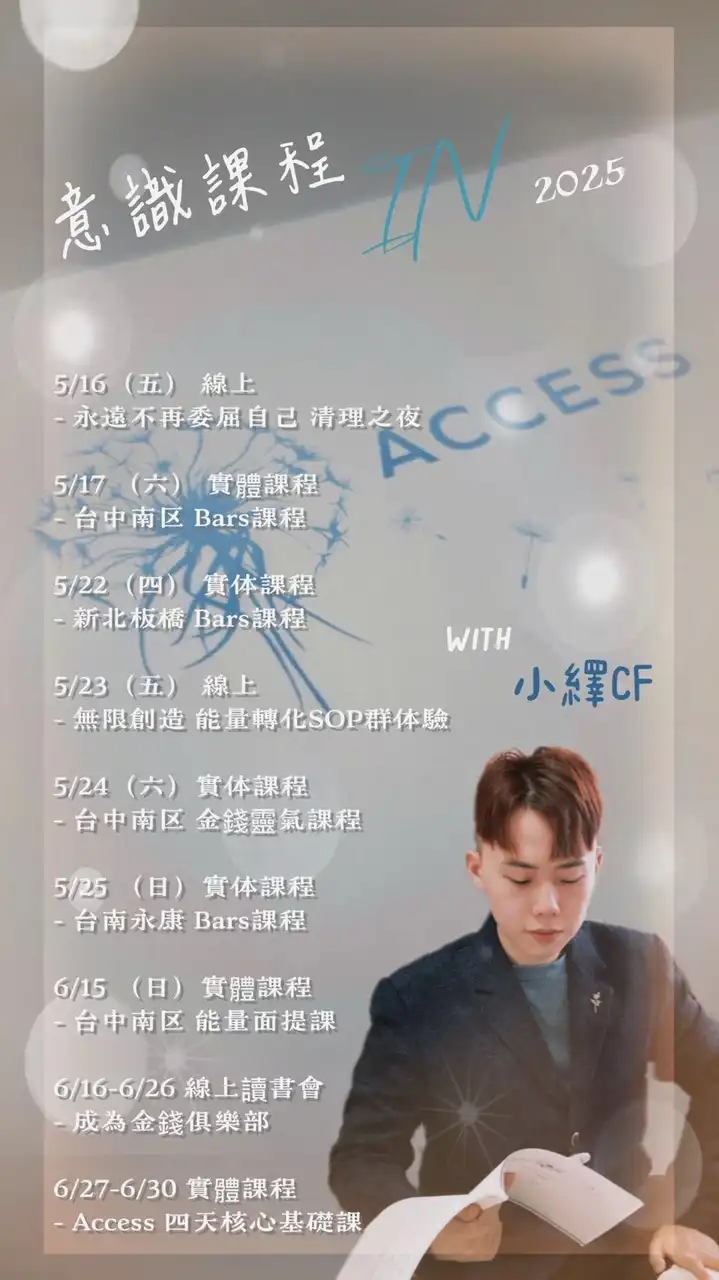 小繹的繹世界🔮