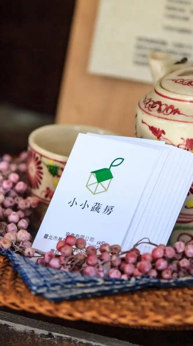 小小蔬房 課後討論社群
