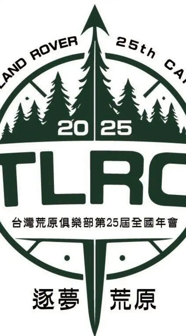 TLRC台灣荒原俱樂部