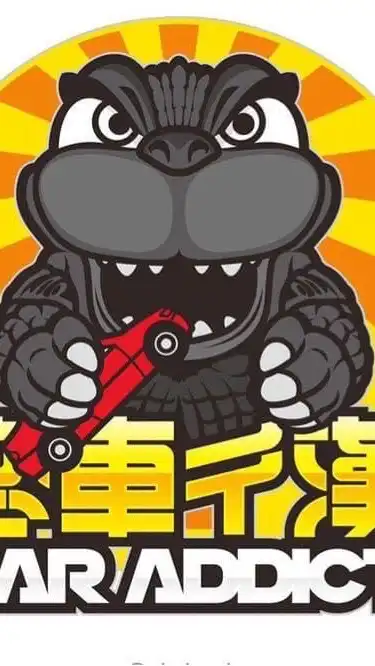 戀車ㄔ漢 - 預購群