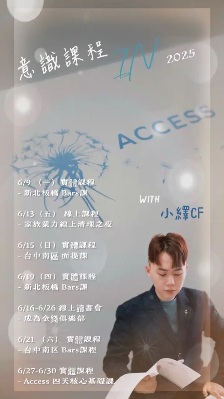 小繹的繹世界🔮