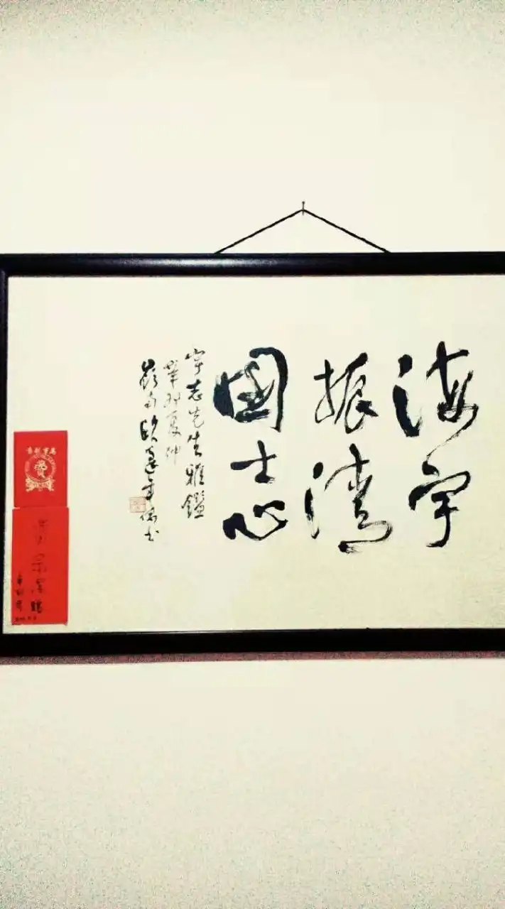 易經好好玩