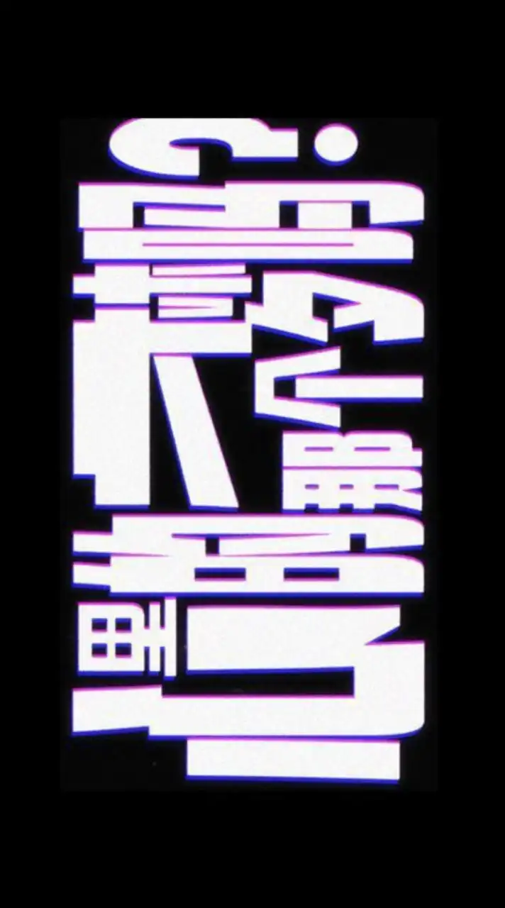 oc/繪畫/聊天群~~