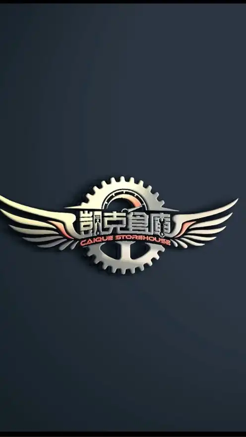 二輪玩車文化交流平台/摩托魂二輪工坊/凱克倉庫