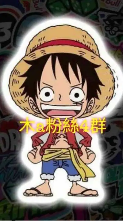天堂m木a粉絲4群