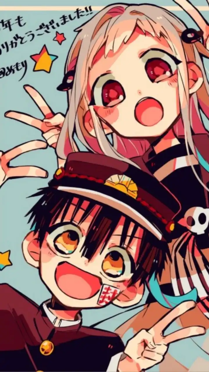 地縛少年花子君 角色扮演群？