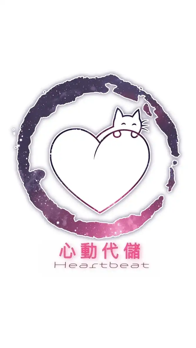 💕心動工作室💕客人優惠群