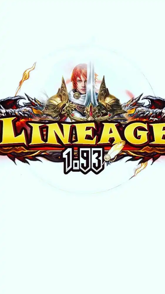 Lineage交易買賣群