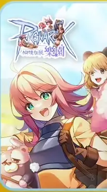 《YT神威聊天遊戲群》 #Ro樂園 寶可夢PTCG Ro3 楓之谷Artale 天堂
