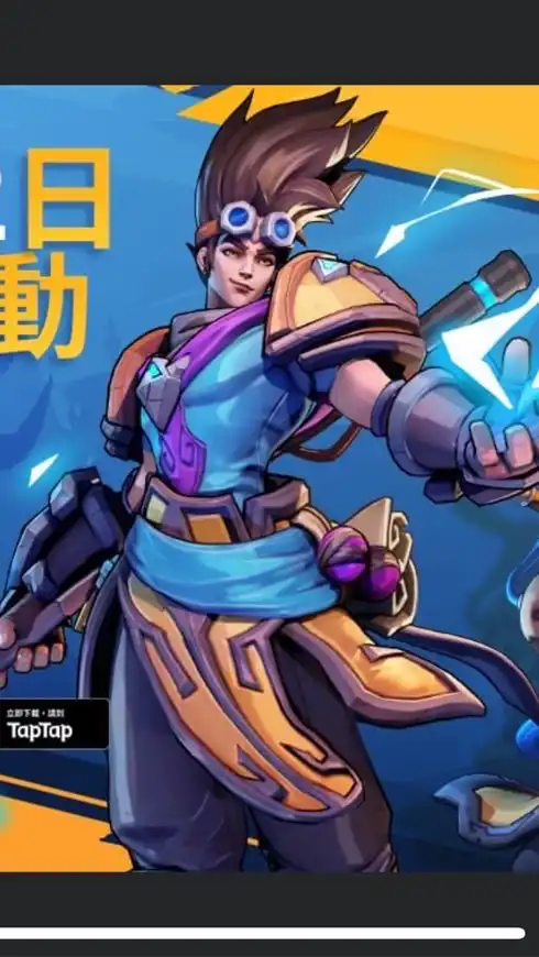 火炬之光 無限 交易群（入群密碼97888）