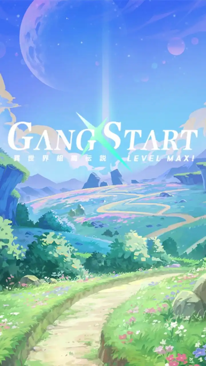 【暫定個屁的🧟Gang Start異世界極道傳說】官方討論群