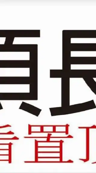生存遊戲二手玩具槍裝備買賣交流