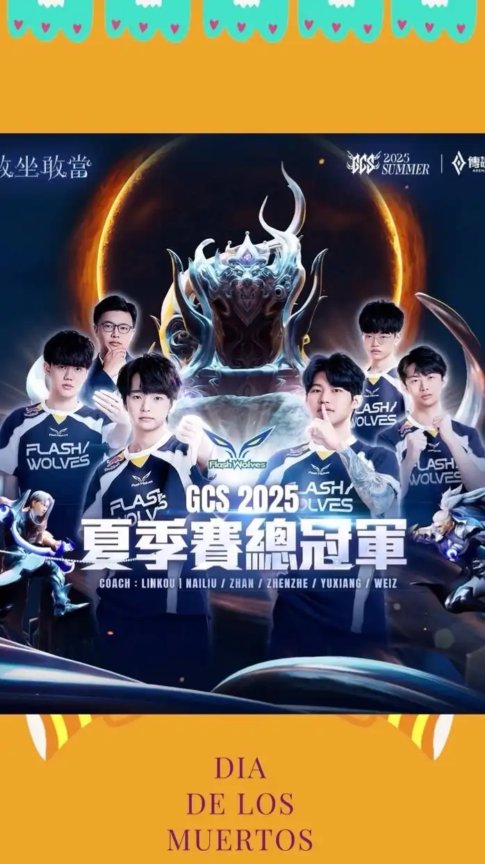 傳說對決職業賽討論區