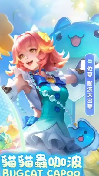 🌈傳說對決  互助群