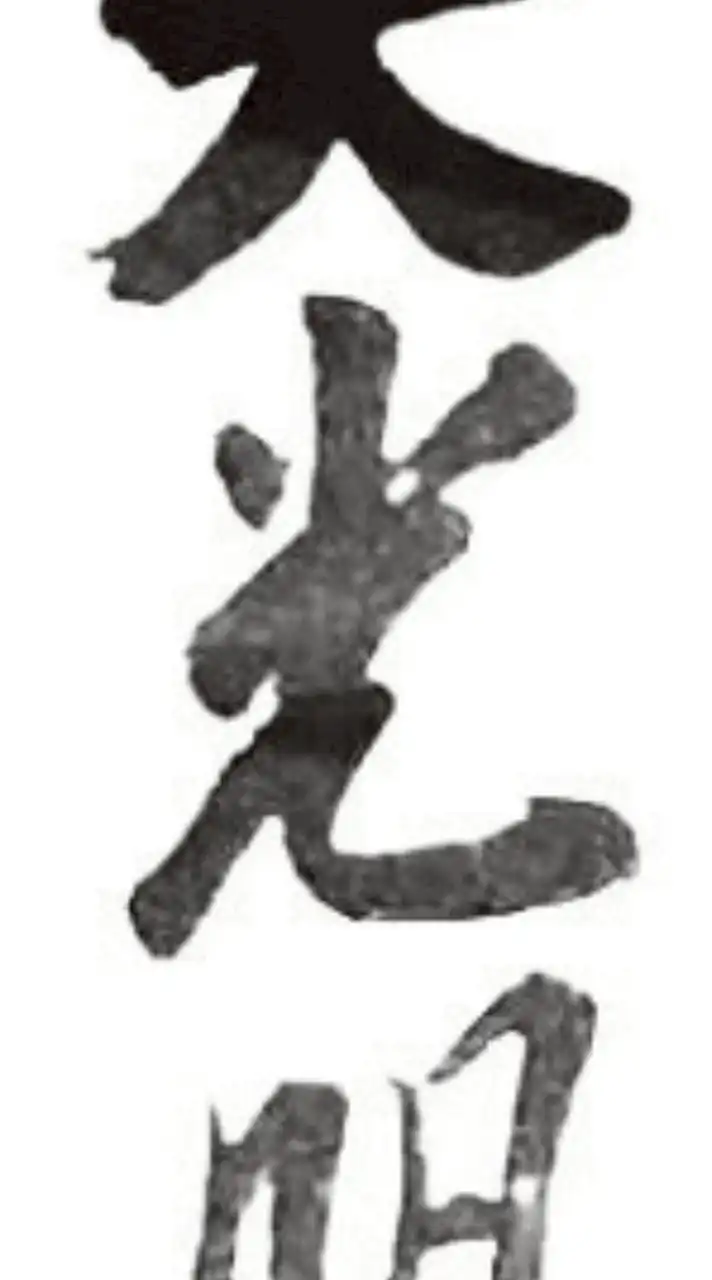 光行俠的身心靈奇幻旅程