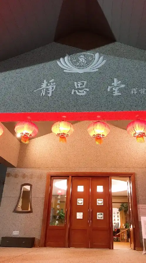 志玄嘉義中心社群