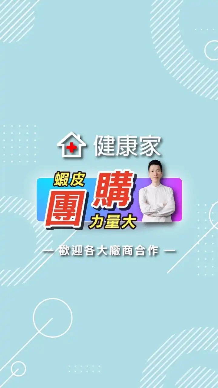 💎影片分享/爆料影片/新聞/有趣影片/