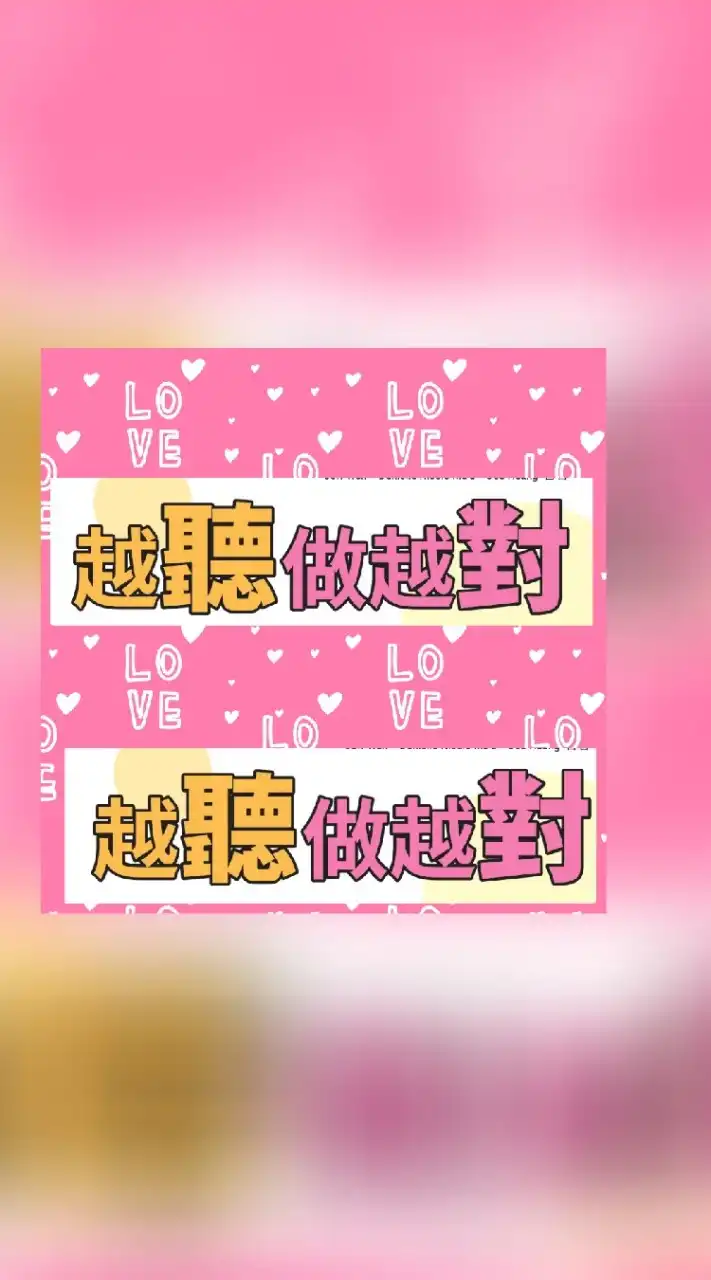 Jeff 英文教學分享羣💞