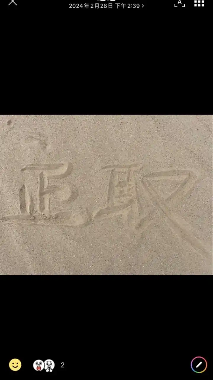 2026-資工所討論區