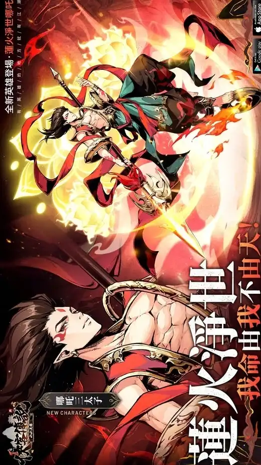 俠客傳說：🔥小小英雄  北極閣 遊戲攻略專區 歡迎加入看記事本