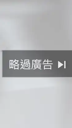 數位廣告心靈投手 🏹 Meta Google Ads LINE LAP 蝦皮 momo Dcard