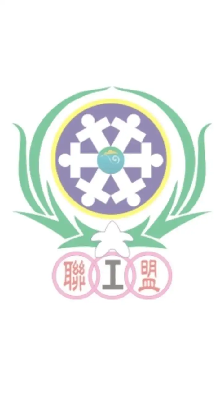 在職、職前訓練補助課程（宜蘭聯盟總會、褓姆工會、病患工會、遊樂工會）