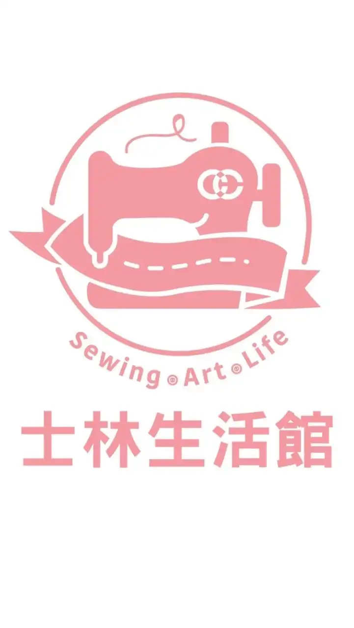 喜佳士林館