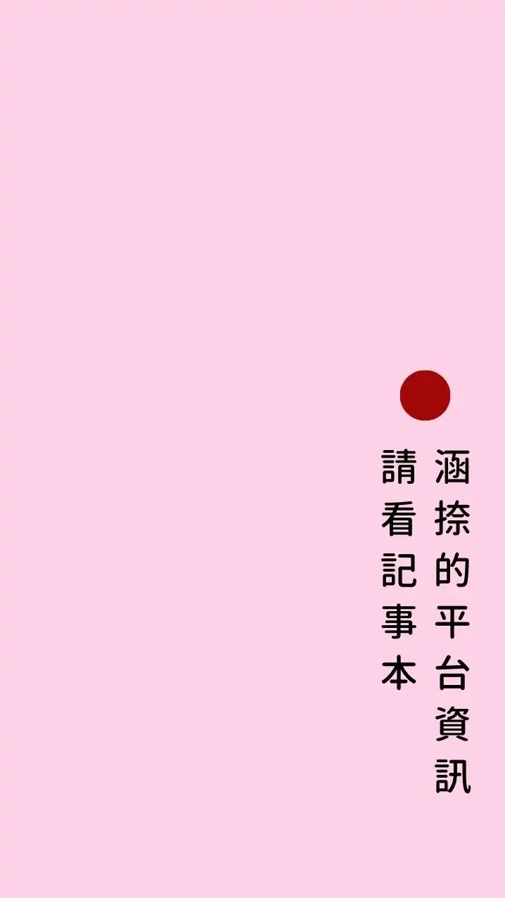 涵捺 Hana 創業陪伴室
