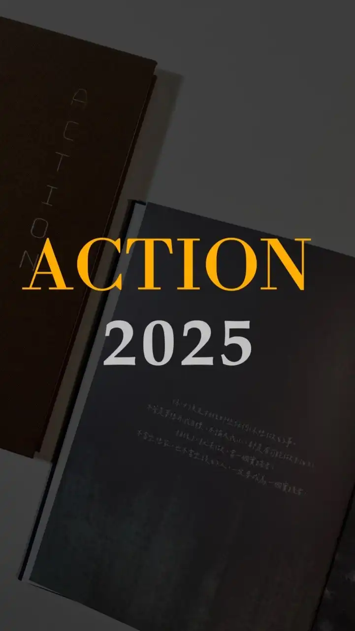 2025 Action 行動力子彈筆記本︱專屬社群